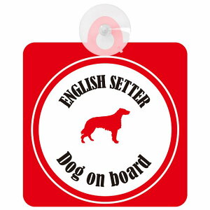 English Setter CObVZb^[ zCgbh  KX zՃ^Cv DOG IN CAR    VGbg AG Jt hbOCJ[ hbOI{[h S΍ Z