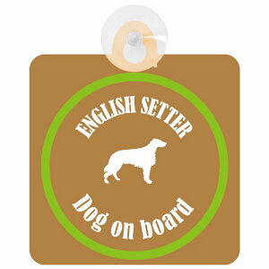 English Setter �C���O���b�V���Z�b�^�[ �u���E�����O���[�� �� ���K���X �z�Ճ^�C�v DOG IN CAR ���������� ������� �� �V���G�b�g �A���G�� �J���t�� �h�b�O�C���J�[ �h�b�O�I���{�[�h ���S�΍� 