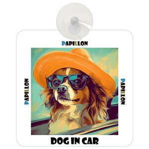 Papillon ps DOG IN CAR z p     CXgt C Xq TOX ăhbOCJ[ hbOI{[h S΍ ^] Z[teBTC KX f