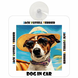 Jack Russell Terrier �W���b�N���b�Z���e���A DOG IN CAR �z�� ���p �� ���������� ������� �� �C���X�g�t �C �����X�q �T���O���X �ăh�b�O�C���J�[ �h�b�O�I���{�[�h ���S�΍� ������^�] �Z�[