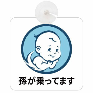 Ă܂ Ԃ񂪏Ă܂ baby in car A5^Cv z ΍Жh~ Z[teBTC S΍ ԓp S^] ^]΍ S΍ g Aj 킢 CXg J