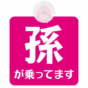 Ă܂ Ԃ񂪏Ă܂ baby in car ^Cv sNzCg z ΍Жh~ Z[teBTC S΍ ԓp S^] ^]΍ S΍ Vv ̂ 