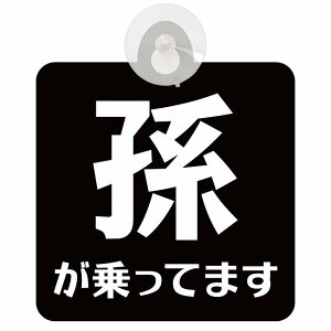 Ă܂ Ԃ񂪏Ă܂ baby in car ^Cv ubNzCg z ΍Жh~ Z[teBTC S΍ ԓp S^] ^]΍ S΍ Vv ̂ 