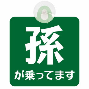 Ă܂ Ԃ񂪏Ă܂ baby in car ^Cv O[zCg z ΍Жh~ Z[teBTC S΍ ԓp S^] ^]΍ S΍ Vv ̂ 