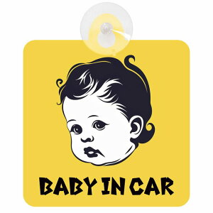 Ă܂ Ԃ񂪏Ă܂ baby in car A7^Cv z ΍Жh~ Z[teBTC S΍ ԓp S^] ^]΍ S΍ g Aj 킢 CXg J