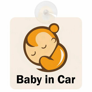 Ă܂ Ԃ񂪏Ă܂ baby in car B3^Cv z ΍Жh~ Z[teBTC S΍ ԓp S^] ^]΍ S΍ g Aj 킢 CXg J