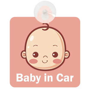 Ă܂ Ԃ񂪏Ă܂ baby in car B5^Cv z ΍Жh~ Z[teBTC S΍ ԓp S^] ^]΍ S΍ g Aj 킢 CXg J