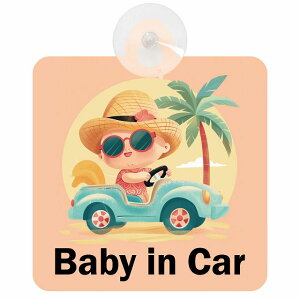 Ă܂ Ԃ񂪏Ă܂ baby in car C2^Cv J[TC z ΍Жh~ Z[teBTC Ă܂ Ԃ񂪏Ă܂ S΍ ԓp S^] ^]