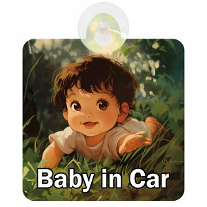Ă܂ Ԃ񂪏Ă܂ baby in car C9^Cv z ΍Жh~ Z[teBTC S΍ ԓp S^] ^]΍ S΍ g Aj 킢 CXg J