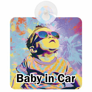 Ă܂ Ԃ񂪏Ă܂ baby in car D1^Cv z ΍Жh~ Z[teBTC S΍ ԓp S^] ^]΍ S΍ 傢 g Aj 킢 C