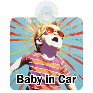 Ă܂ Ԃ񂪏Ă܂ baby in car D2^Cv z ΍Жh~ Z[teBTC S΍ ԓp S^] ^]΍ S΍ 傢 g Aj 킢 C