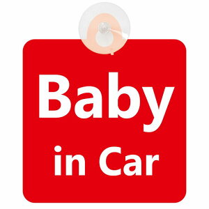 Ă܂ Ԃ񂪏Ă܂ baby in car ^Cv bhzCg z ΍Жh~ Z[teBTC S΍ ԓp S^] ^]΍ S΍ Vv ̂ 