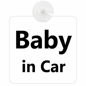 Ă܂ Ԃ񂪏Ă܂ baby in car ^Cv zCgubN z ΍Жh~ Z[teBTC S΍ ԓp S^] ^]΍ S΍ Vv ̂ 