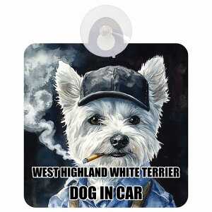  WEST HIGHLAND WHITE TERRIER EGXgnChzCgeA DOG IN CAR z ΍Жh~^Cv ԓp ƕ 傢 hbOI{[h S΍ ^] Z[teBTC 