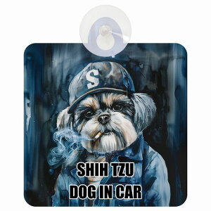  SHIH TZU V[Y[ DOG IN CAR z ΍Жh~^Cv ԓp ƕ 傢 hbOI{[h S΍ ^] Z[teBTC KX J[TC    