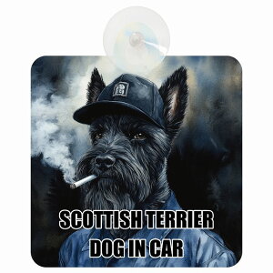  SCOTTISH TERRIER XReBbVeA DOG IN CAR z ΍Жh~^Cv ԓp ƕ 傢 hbOI{[h S΍ ^] Z[teBTC KX J[TC  