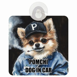  POMCHI |` DOG IN CAR z ΍Жh~^Cv ԓp ƕ 傢 hbOI{[h S΍ ^] Z[teBTC KX J[TC    