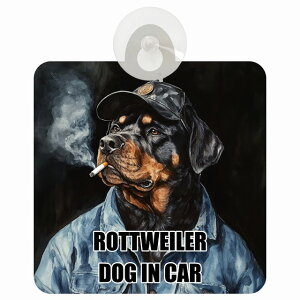  ROTTWEILER bgC[ DOG IN CAR z ΍Жh~^Cv ԓp ƕ 傢 hbOI{[h S΍ ^] Z[teBTC KX J[TC   