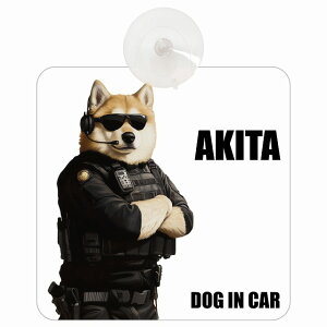  AKITA Hc DOG IN CAR z ΍Жh~^Cv ԓp ZLeBK[h 傢 hbOI{[h S΍ ^] Z[teBTC KX J[TC   