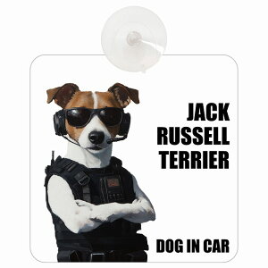 ������� JACK RUSSELL TERRIER �W���b�N���b�Z���e���A DOG IN CAR �z�� �����΍Жh�~�^�C�v �ԓ��p �Z�L�����e�B�K�[�h�� ���傢�� �h�b�O�I���{�[�h ���S�΍� ������^�] �Z�[�t�e�B�T�C�� ���K