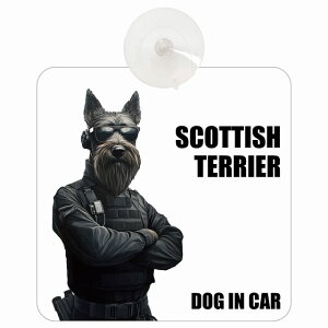  SCOTTISH TERRIER XReBbVeA DOG IN CAR z ΍Жh~^Cv ԓp ZLeBK[h 傢 hbOI{[h S΍ ^] Z[teBTC KX 
