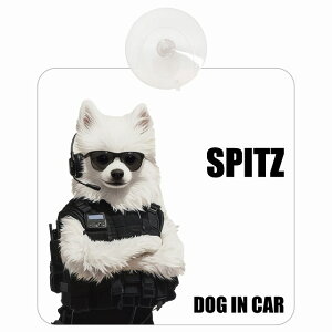  SPITZ Xsbc DOG IN CAR z ΍Жh~^Cv ԓp ZLeBK[h 傢 hbOI{[h S΍ ^] Z[teBTC KX J[TC   