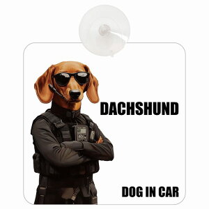 DACHSHUND _bNXtg DOG IN CAR z ΍Жh~^Cv ԓp ZLeBK[h 傢 hbOI{[h S΍ ^] Z[teBTC KX J[TC 