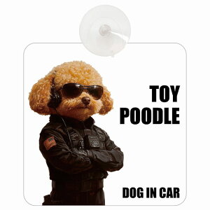  TOY POODLE gCv[h DOG IN CAR z ΍Жh~^Cv ԓp ZLeBK[h 傢 hbOI{[h S΍ ^] Z[teBTC KX J[TC 