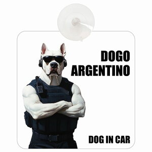  DOGO ARGENTINO hSAweB[m DOG IN CAR z ΍Жh~^Cv ԓp ZLeBK[h 傢 hbOI{[h S΍ ^] Z[teBTC KX 
