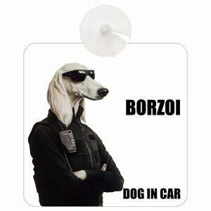  BORZOI {]C DOG IN CAR z ΍Жh~^Cv ԓp ZLeBK[h 傢 hbOI{[h S΍ ^] Z[teBTC KX J[TC   