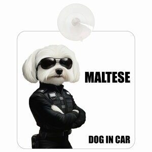  MALTESE }`[Y DOG IN CAR z ΍Жh~^Cv ԓp ZLeBK[h 傢 hbOI{[h S΍ ^] Z[teBTC KX J[TC   