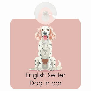 ������� English Setter �C���O���b�V���Z�b�^�[ DOG IN CAR �z�� �����΍Жh�~�^�C�v �ԓ��p �p�X�e�� �����݃J���[ �X�^�C�� �A�j���� �h�b�O�I���{�[�h ���S�΍� ������^�] �Z�[�t�e�B�T�C