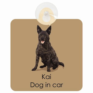  Kai b㌢ DOG IN CAR z ΍Жh~^Cv ԓp pXe ݃J[ X^C Aj hbOI{[h S΍ ^] Z[teBTC KX J[TC  