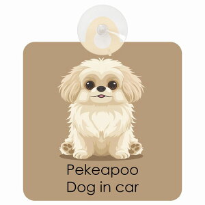  Pekeapoo yLv[ DOG IN CAR z ΍Жh~^Cv ԓp pXe ݃J[ X^C Aj hbOI{[h S΍ ^] Z[teBTC KX J[TC