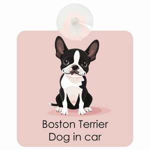  Boston Terrier {XgeA DOG IN CAR z ΍Жh~^Cv ԓp pXe ݃J[ X^C Aj hbOI{[h S΍ ^] Z[teBTC K