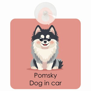  Pomsky |XL[ DOG IN CAR z ΍Жh~^Cv ԓp pXe ݃J[ X^C Aj hbOI{[h S΍ ^] Z[teBTC KX J[T