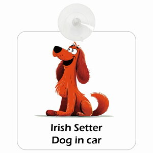 ������� Irish Setter �A�C���b�V���Z�b�^�[ DOG IN CAR �z�� �����΍Жh�~�^�C�v �ԓ��p �A�����J�� �J�[�g�D�[�� �X�^�C�� �A�j���� �h�b�O�I���{�[�h ���S�΍� ������^�] �Z�[�t�e�B�T�C�� 