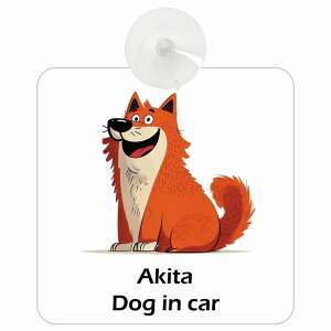  Akita Hc DOG IN CAR z ΍Жh~^Cv ԓp AJ J[gD[ X^C Aj hbOI{[h S΍ ^] Z[teBTC KX J[TC