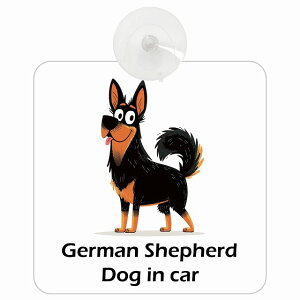  German Shepherd VFp[h DOG IN CAR z ΍Жh~^Cv ԓp AJ J[gD[ X^C Aj hbOI{[h S΍ ^] Z[teBTC KX