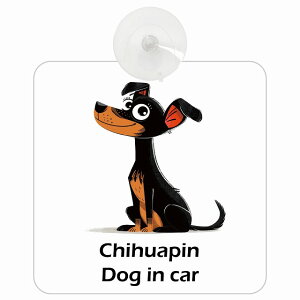  Chihuapin `s DOG IN CAR z ΍Жh~^Cv ԓp AJ J[gD[ X^C Aj hbOI{[h S΍ ^] Z[teBTC KX J[