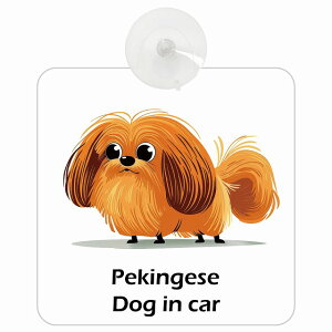  Pekingese yLj[Y DOG IN CAR z ΍Жh~^Cv ԓp AJ J[gD[ X^C Aj hbOI{[h S΍ ^] Z[teBTC KX J