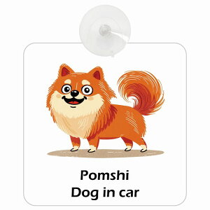  Pomshi | DOG IN CAR z ΍Жh~^Cv ԓp AJ J[gD[ X^C Aj hbOI{[h S΍ ^] Z[teBTC KX J[TC