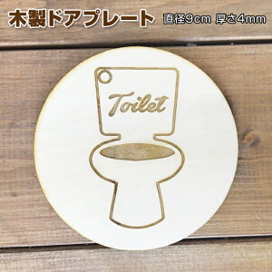 m֊ CXg gC v[g [֑Ή\ gC}[N ؐhATC ی^ a9cm  TOILET ֊