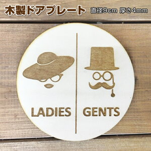 gC v[g gC}[N ؐhATC ی^ a9cm  M  Ej ΍LXq  LADIES@GENTS ladies gents fB[ WFg} j