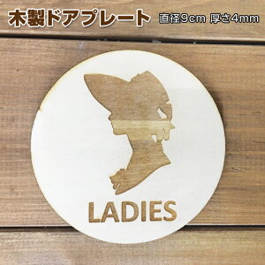 gC v[g  ؐhATC gC}[N ی^ a9cm  M  LADIES ladies fB[  