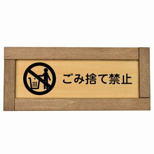 ݎ̂ċ֎~ ؘgt ؐv[g ` 19.5x7.5cm S΍ ӊN x 肢 TCv[g sNgTC \ ē ꏊ Ŕ {  Vv