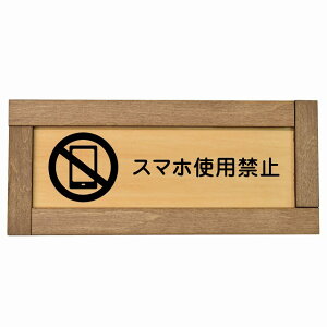 X}zgp֎~ ؘgt ؐv[g ` 19.5x7.5cm S΍ ӊN x 肢 TCv[g sNgTC \ ē ꏊ Ŕ {  Vv