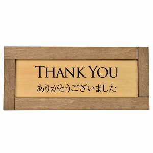 THANK YOU 肪Ƃ܂ ؘgt ؐv[g ` 19.5x7.5cm TCv[g sNgTC \ ē ꏊ Ŕ ڈ {  Vv