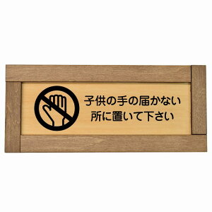 q̎̓͂ȂƂɒuĉ ؘgt ؐv[g ` 19.5x7.5cm S΍ ӊN x 肢 TCv[g sNgTC \ ē ꏊ Ŕ {  Vv