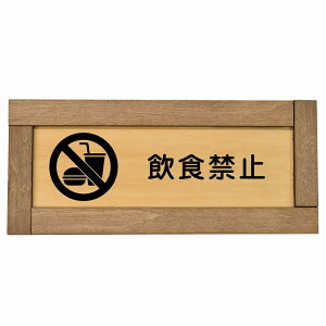 H֎~ ؘgt ؐv[g ` 19.5x7.5cm S΍ ӊN x 肢 TCv[g sNgTC \ ē ꏊ Ŕ {  Vv